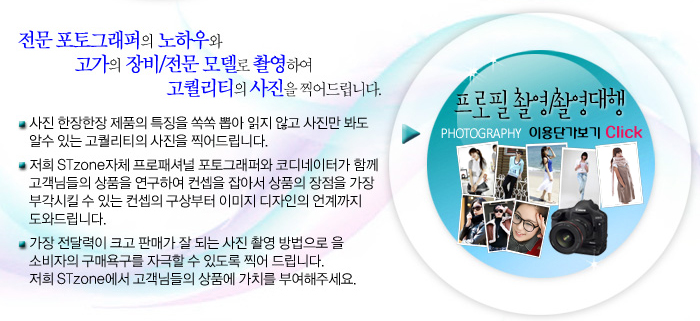 남.여속옷 이미지