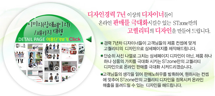 남.여속옷 이미지