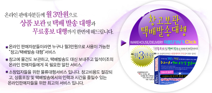 남.여속옷 이미지
