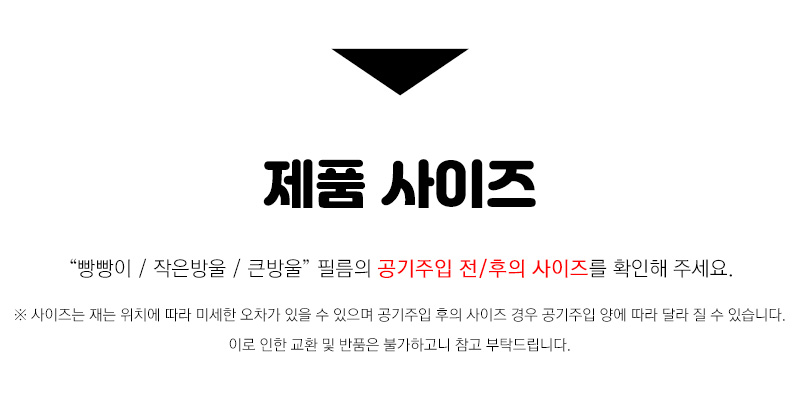 뽁뽁이닷컴 택배 완충재 포장용 에어캡기계 렌탈 에어팩 필름 모음전 상세 이미지 11